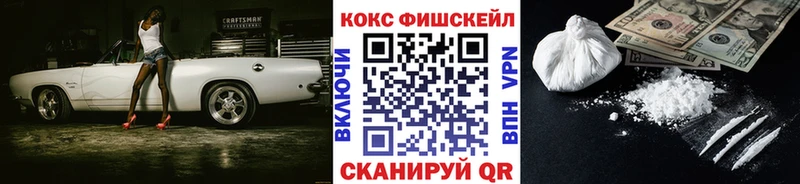 Магазины продажи наркотиков Сковородино Марихуана Cocaine Alpha PVP Меф мяу мяу АМФЕТАМИН Гашиш