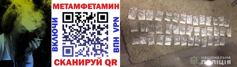 дарк нет официальный сайт  Сковородино  АМФЕТАМИН Premium  где купить наркоту 