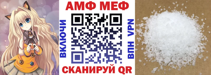АМФЕТАМИН 97% Сковородино