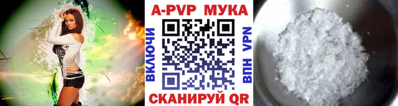 A-PVP СК  где купить наркоту  Сковородино 