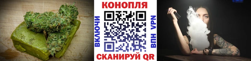 Печенье с ТГК марихуана  Сковородино 