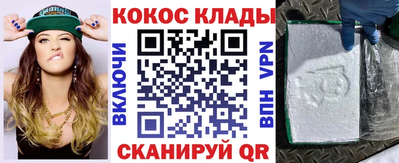 Кокаин Перу  кракен tor  Сковородино 