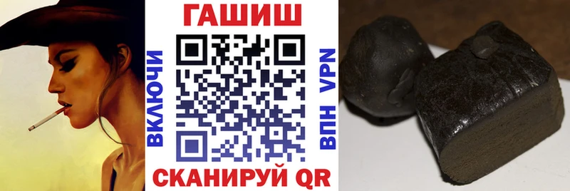 ГАШ ice o lator Сковородино