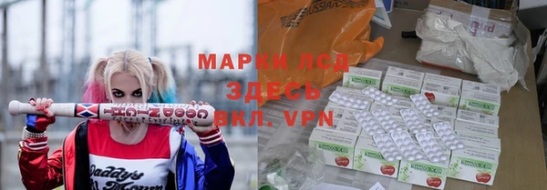 альфа пвп VHQ Беломорск