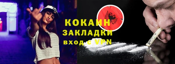 альфа пвп VHQ Беломорск