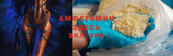 гашик Белоозёрский