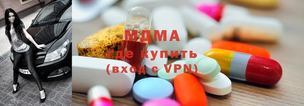 альфа пвп VHQ Беломорск