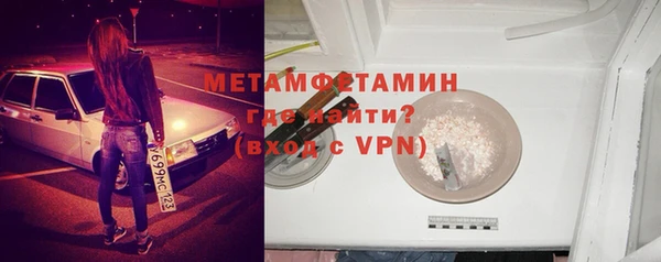 гашик Белоозёрский