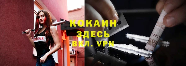альфа пвп VHQ Беломорск