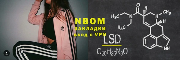 гашик Белоозёрский