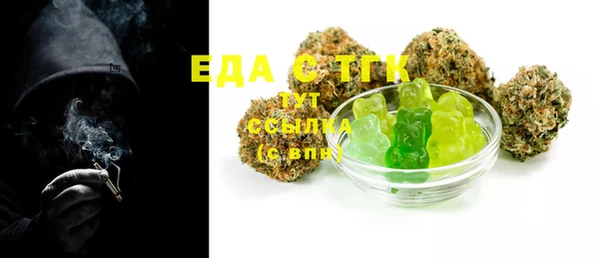гашик Белоозёрский