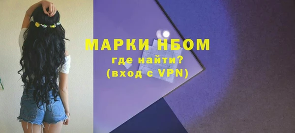 альфа пвп VHQ Беломорск
