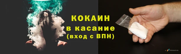альфа пвп VHQ Беломорск