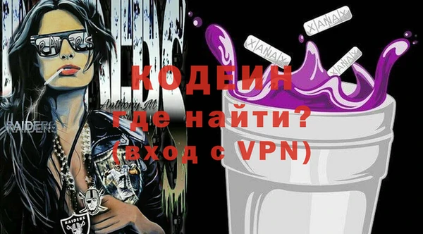 альфа пвп VHQ Беломорск