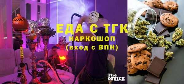 альфа пвп VHQ Беломорск