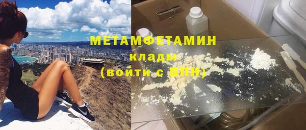 гашик Белоозёрский