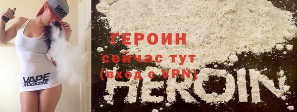 альфа пвп VHQ Беломорск