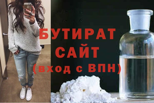 гашик Белоозёрский