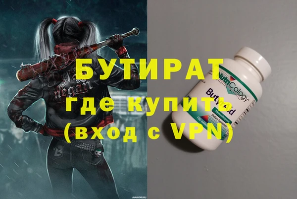 jwh Белокуриха