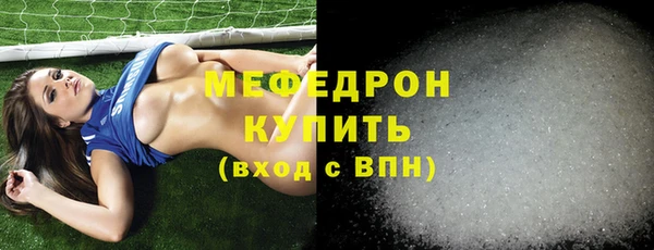 альфа пвп VHQ Беломорск