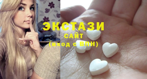 альфа пвп VHQ Беломорск