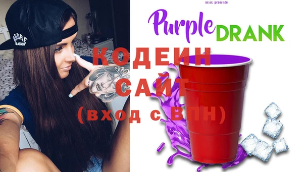 альфа пвп VHQ Беломорск
