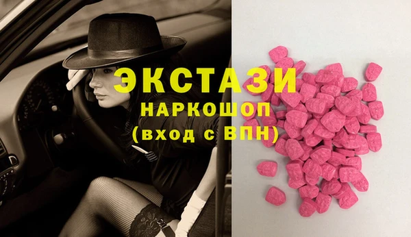 гашик Белоозёрский