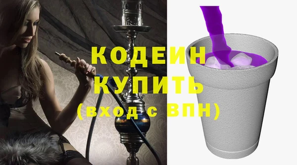 гашик Белоозёрский