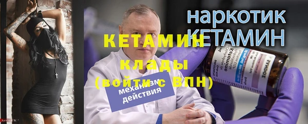 альфа пвп VHQ Беломорск