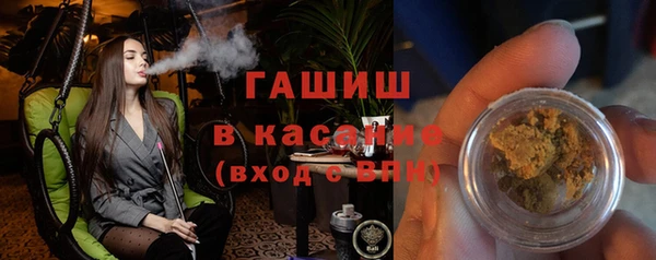 jwh Белокуриха