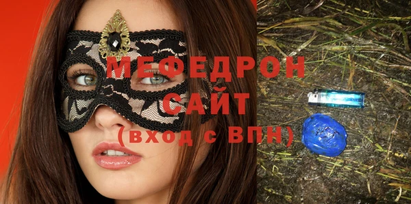 альфа пвп VHQ Беломорск