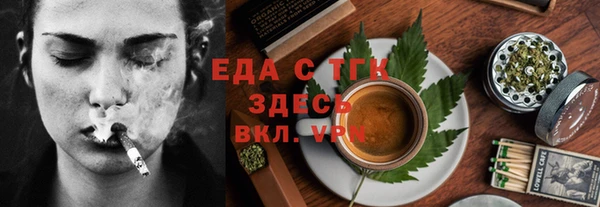 гашик Белоозёрский