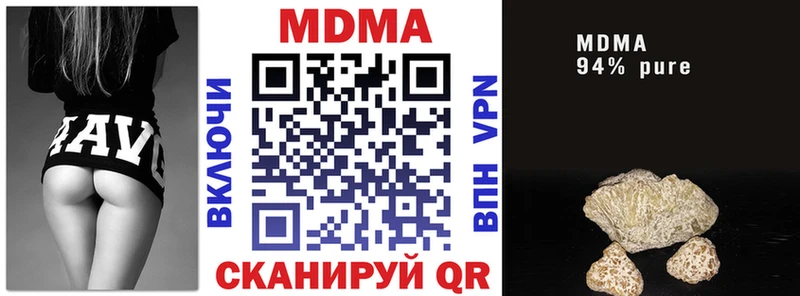 MDMA Molly  Сковородино 