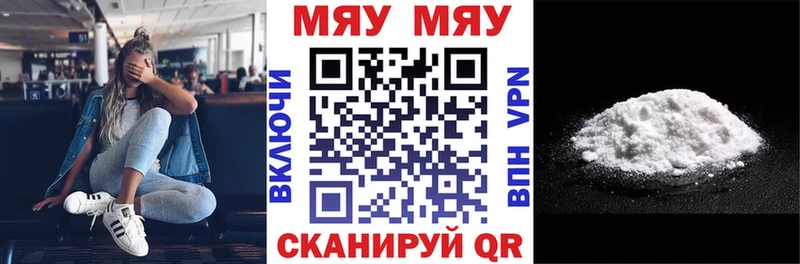 наркошоп  Сковородино  MEGA ТОР  Меф мяу мяу 