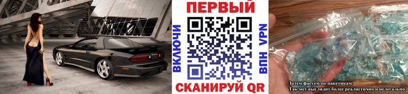 Первитин пудра  Сковородино 