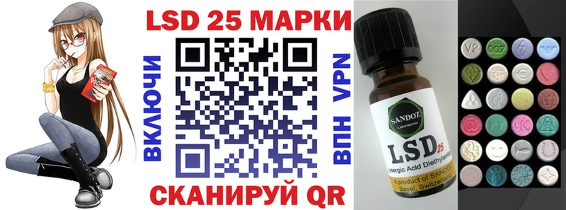 Наркотические марки 1500мкг Сковородино