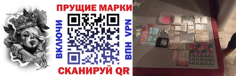 Марки NBOMe 1500мкг  площадка состав  Сковородино 