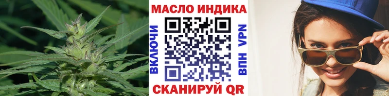 сколько стоит  Сковородино  мега зеркало  Дистиллят ТГК вейп с тгк 